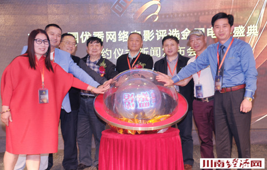 泸州天星学子三影片入围中国优秀网络大电影“金网盛典”评选