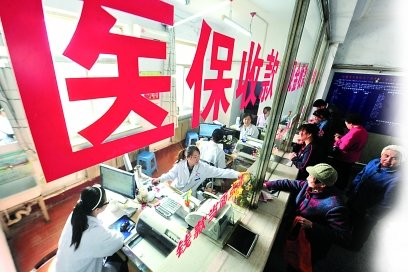 泸州：龙马潭明康医院等违反医保协议被停网整顿