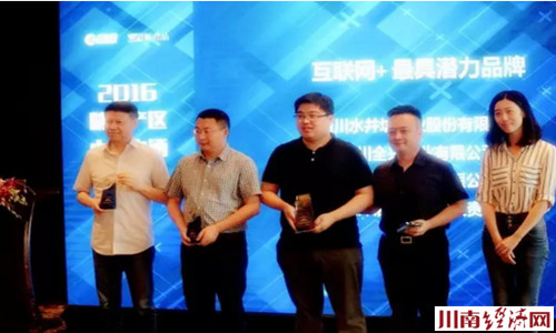 潭酒荣获“2016中国白酒智樽奖”