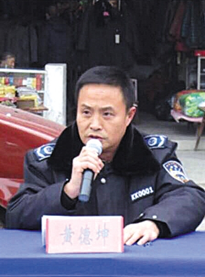 贵州凯里拆迁办原副主任落马 牵出18年前灭门惨案