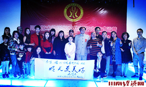 泸州：“毛主席”与巴蜀笑星齐聚川视 祝愿明天更美好