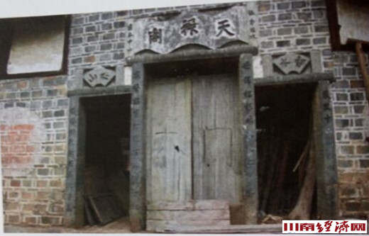 泸州：古蔺县发现红军驻地旧址丹桂镇天禄阁