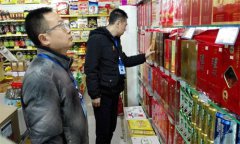 泸州“红盾春雷行动2017”检出不合格商品 西南商贸城有两家上榜