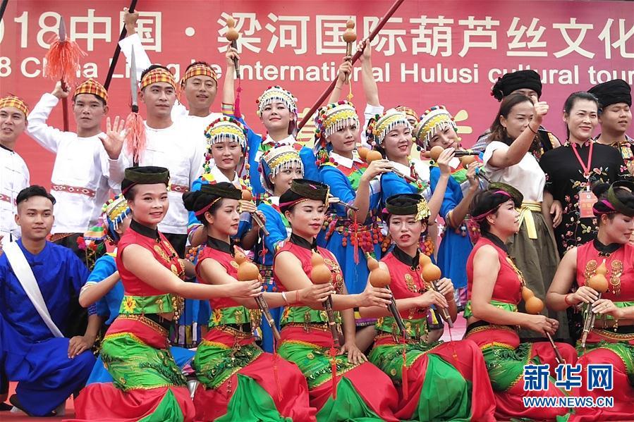 （请发新华网云南频道）云南梁河举行葫芦丝文化旅游节