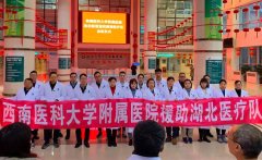 疫情当前 以责为城——泸州民建会员抗击“新冠”纪实