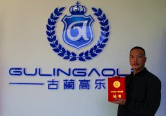 古蔺周泽定 用行动感恩红色老区