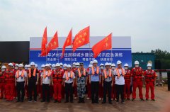 泸州举行水陆空三维救援防汛首次应急演练