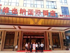 泸州:龙马潭区莲花池街道办到下属企业送清凉
