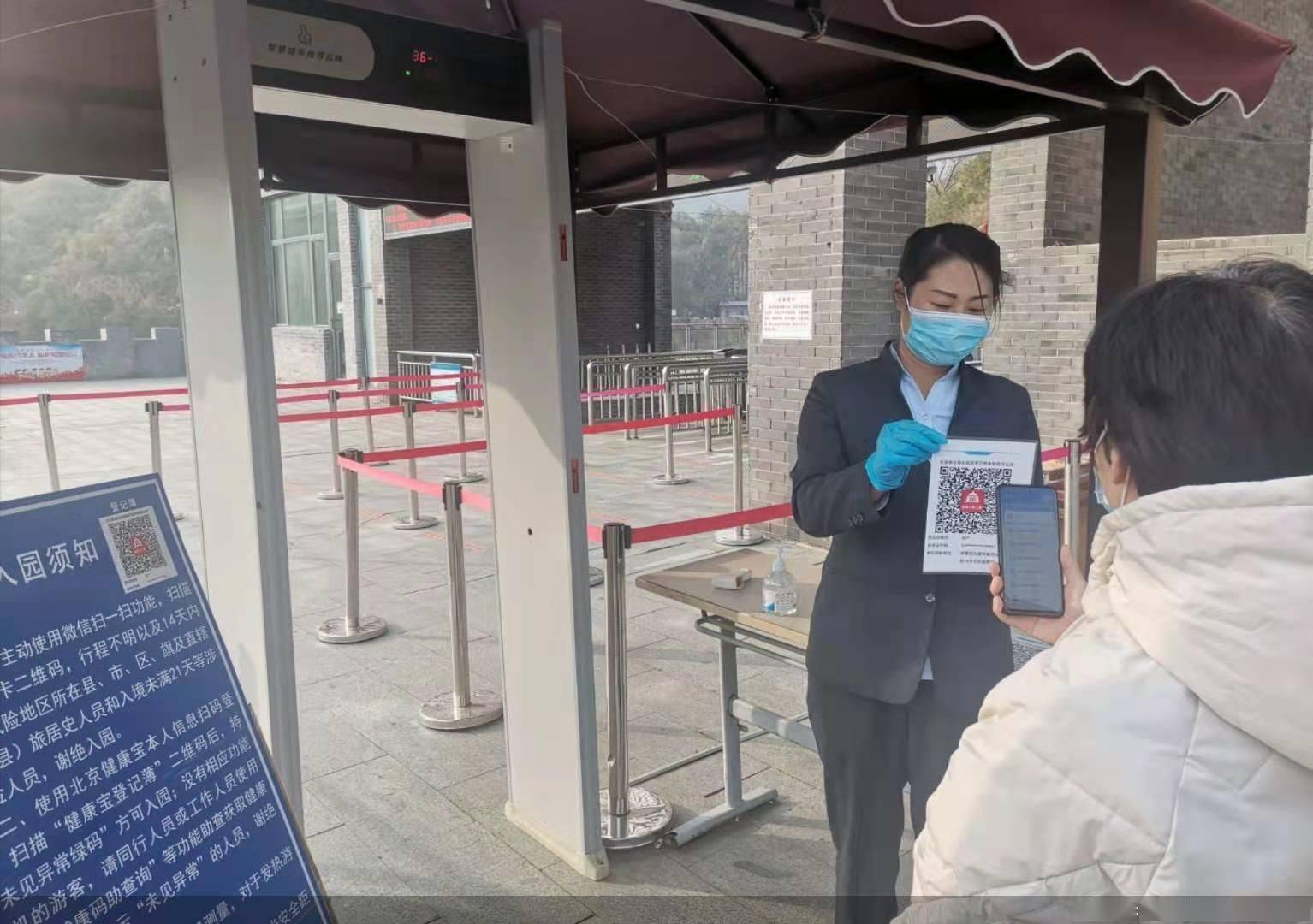 北京加强进出京管控 景区严格执行75%限流措施 