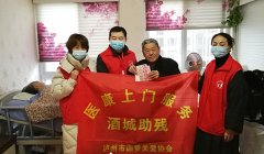 泸州市圆梦关爱协会在行动 “酒城助残”医康服务落地江阳