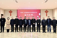 泸州故里情源国际养生养老基地投资合作签约仪式在纳溪举行