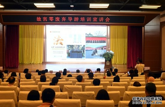 7月13日，故宫博物院院长王旭东在宣讲会上讲课。新华社记者 金良快 摄