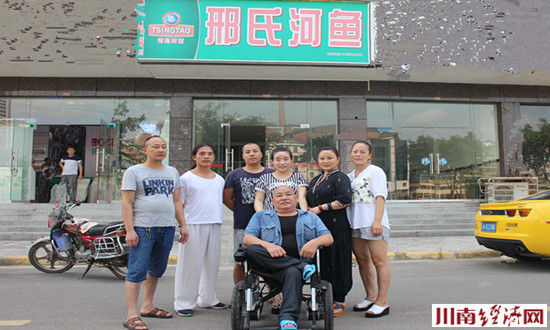 泸州：邢氏河鱼馆 老板不识字卖鱼凭良心