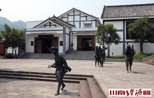 在古蔺,影响中国历史的54天