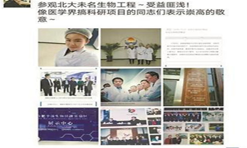 取保候审女嫌犯到各地旅游 晒旅游照被多人举报