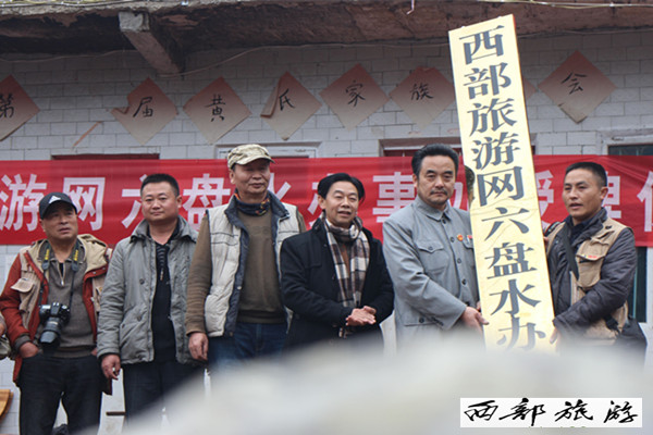 西部旅游网走近贵州六盘水米箩镇