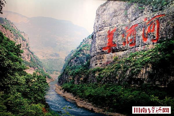 李定林：鸡年元旦逛赤水河