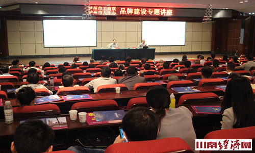 泸州:王汉武 “引爆品牌” 企业家激情燃烧