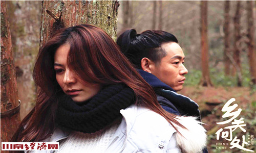 《乡关何处》家国情 走进影院就看见奋斗的自己