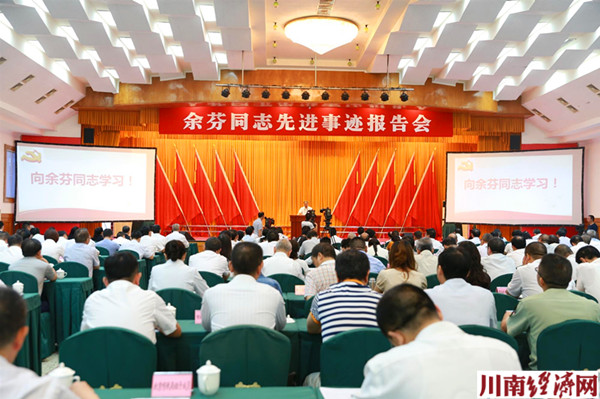 泸州：两坛一堂在基层 春风化雨润人心 ——泸州市“两坛一堂·人