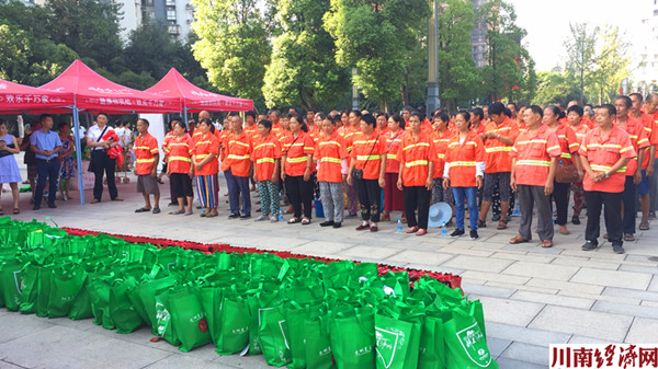 四川省困难职工帮扶基金会“爱心清凉包”发放仪式圆满落幕