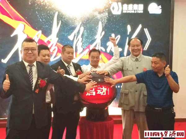 泸州：纪录片《千里走进赤水河》项目战略合作成功签约