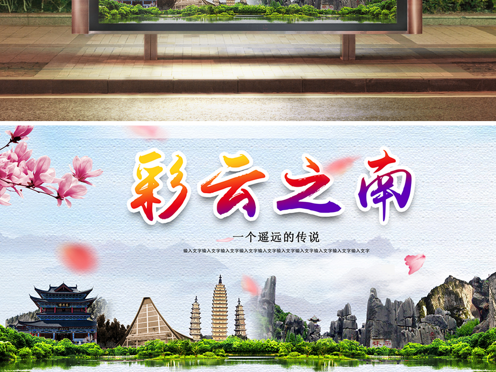 国庆假期云南旅游亮点多