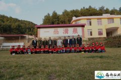 云南寻甸一品清泉支部重走长征路 毛泽东最佳特型演员缪世璇代言