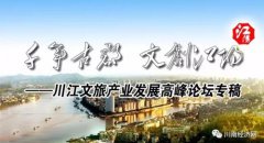 泸州分水油纸伞:储蓄美仑美奂的乡愁