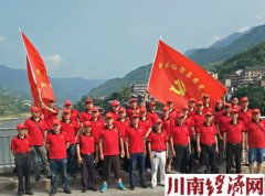 仙潭集团：不忘初心跟党走，聚力迈步新征程