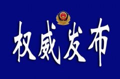 四川五粮液集团有限公司党委委员余铭书接受纪律审查和监察调查