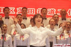 泸州：蓝田街道举行“我和我的祖国”群众文艺调演