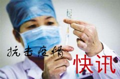 泸州抗击新型冠状病毒肺炎疫情简讯三则