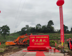 古蔺县二郎镇天宝峰-复陶快速通道建设正式启动