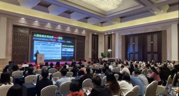 居家关怀、亲子互动、健康管理 太平人寿2022年度“健康关爱