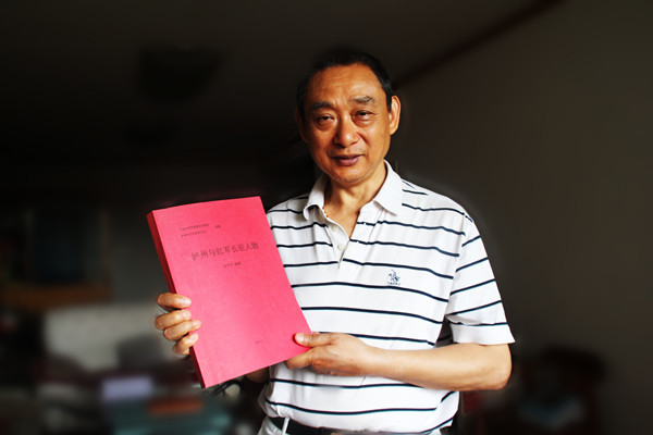 “辞书狂人”朱发平  呕心沥血书“长征” (图4)