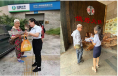 太平人寿乐山中心支公司下辖机构积极开展7.8宣传活动