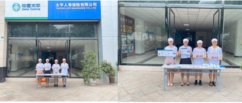 太平人寿乐山中心支公司开展保险公益宣传“进社区”活动(图2) 太平人寿乐山中心支公司开展保险公益宣传“进社区”活动(图2)