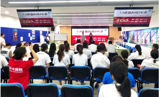 太平人寿内江中支成功协办“7.8保险知识挑战赛”活动(图2) 太平人寿内江中支成功协办“7.8保险知识挑战赛”活动(图2)