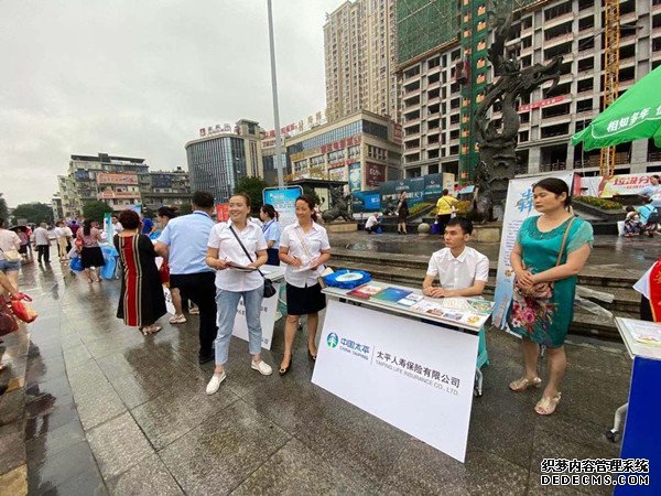 太平人寿犍为支公司积极开展 “不忘初心,守护美好”7.8宣传活动(图2) 太平人寿犍为支公司积极开展 “不忘初心,守护美好”7.8宣传活动(图2)