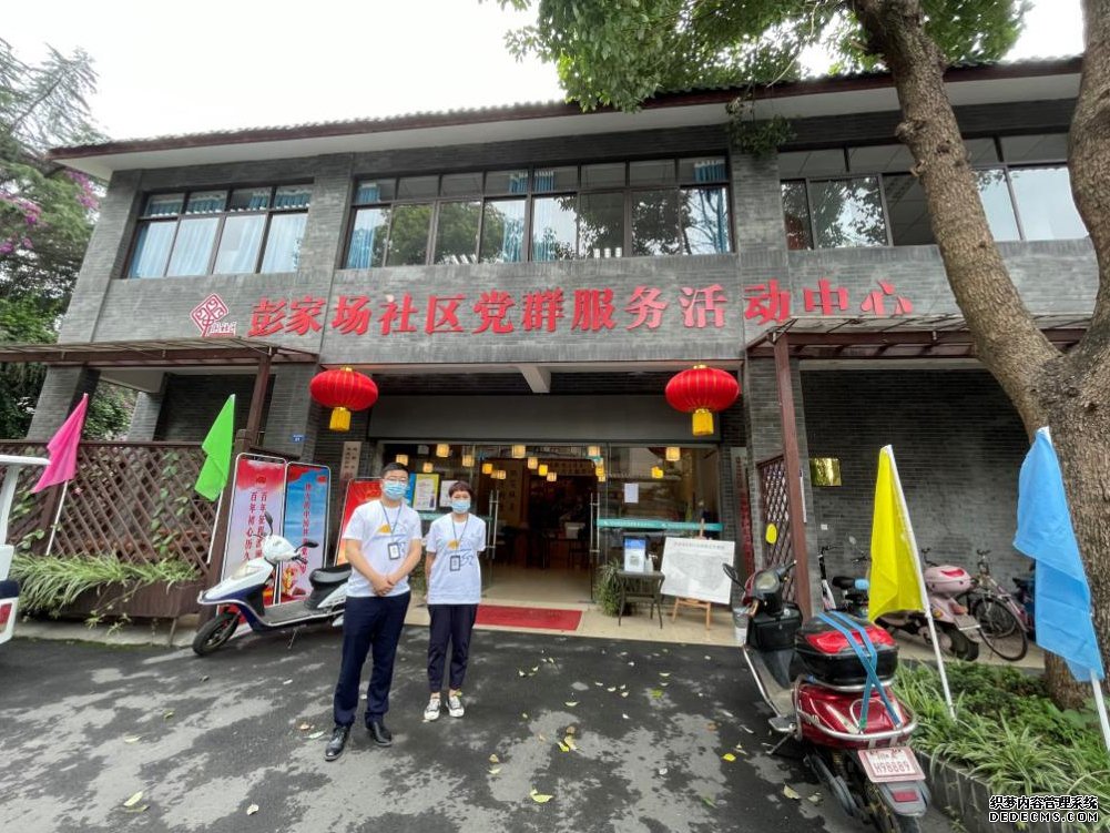 太平人寿成都中支开展保险宣传开放日活动(图4) 太平人寿成都中支开展保险宣传开放日活动(图4)