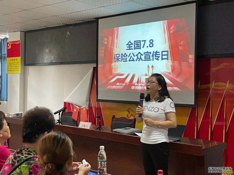 太平人寿成都中支开展保险宣传开放日活动(图5) 太平人寿成都中支开展保险宣传开放日活动(图5)