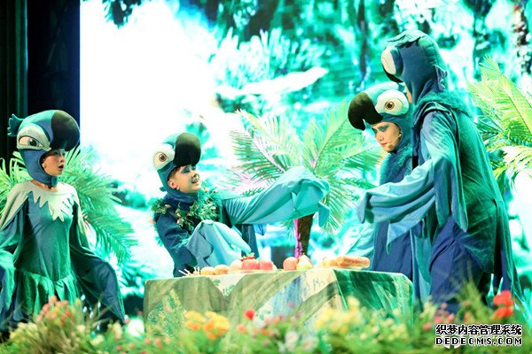 “美好生活 太平相伴” 太平人寿四川分公司举办儿童剧客服活动欢乐度六一(图1)