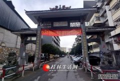 桂林大村“蝶变” 一新农村文化旅游综合市场即将现世