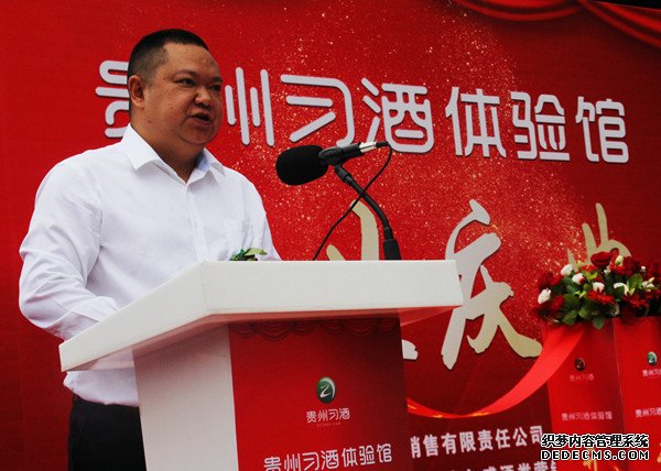 贵州习酒体验馆泸州开业 经销商联手捐资泸县地震灾区(图5)