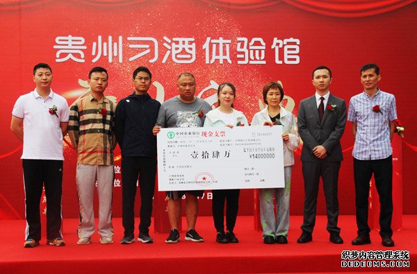 贵州习酒体验馆泸州开业 经销商联手捐资泸县地震灾区(图1)