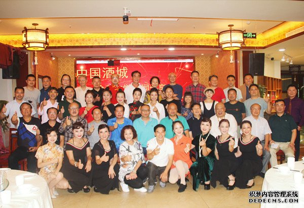 中秋佳节 泸州举行中国酒城金秋文学诗词分享会(图1)