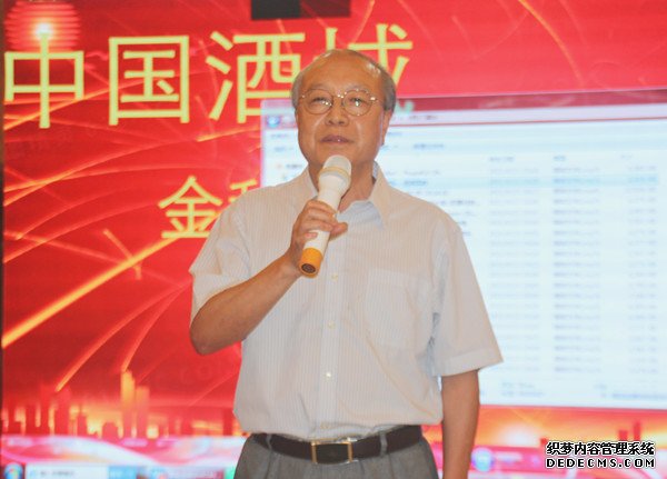 中秋佳节 泸州举行中国酒城金秋文学诗词分享会(图7)