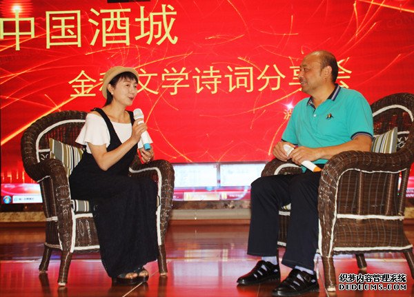 中秋佳节 泸州举行中国酒城金秋文学诗词分享会(图15)