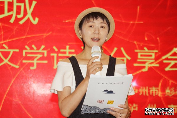 中秋佳节 泸州举行中国酒城金秋文学诗词分享会(图9)